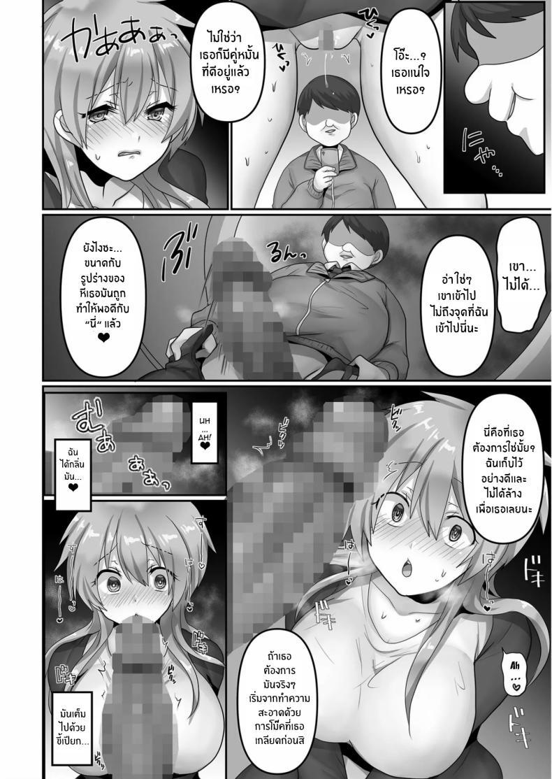 Doujin-Lc- อ่าน โดจิน มังฮวา เกาหลี ญี่ปุ่น จีน แปลไทย ฉันผู้ถูกทำให้เเปดเปื้อน [Ashitaba Mofu] Kegasareta Watashi ตอนที่ 1 2 3 4 5 6 7 8 9 10 11 12 13 14 ฟรี ไม่มีโฆษณา อ่าน โดจิน Manhwa เกาหลี ญี่ปุ่น จีน เรามีครบ คัดมาให้เน้นๆ โดจิน 18+ รับประกันความฟินโดย  Doujin Lc