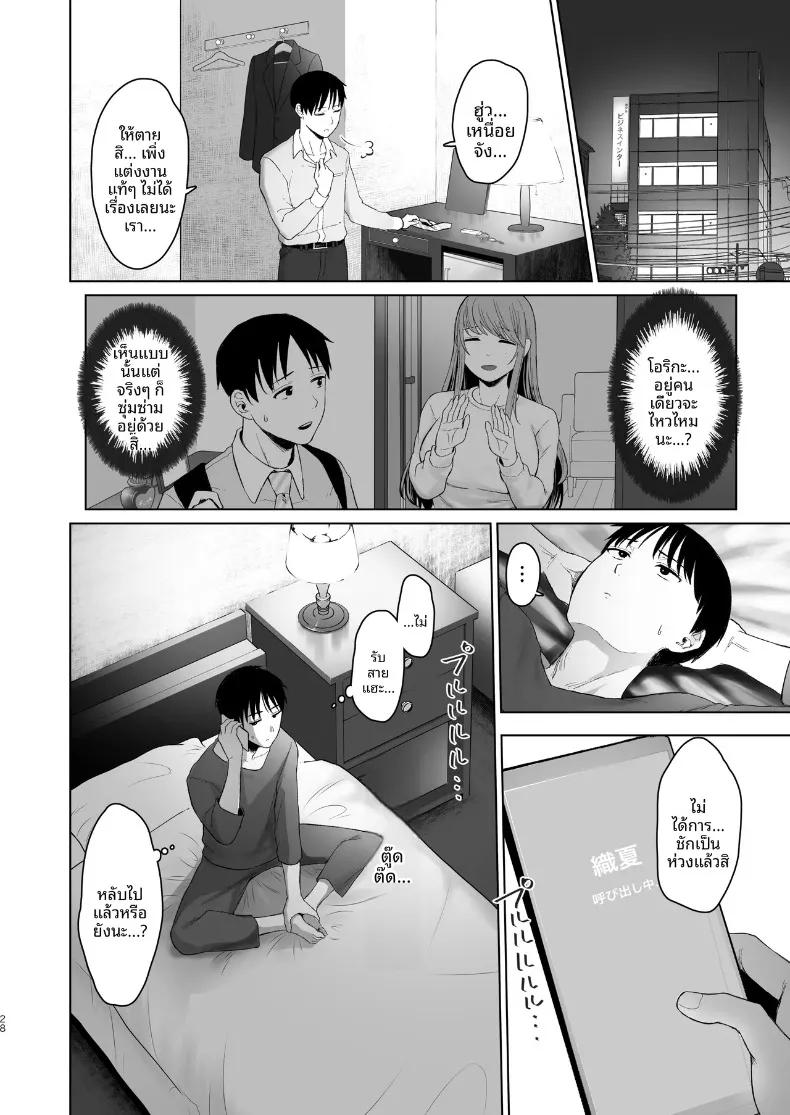 Doujin-Lc- อ่าน โดจิน มังฮวา เกาหลี ญี่ปุ่น จีน แปลไทย ตัวตนที่แท้จริงของเมียสาวลุคเรียบร้อย (Omizu Chihiro) ตอนที่ 1 2 3 4 5 6 7 8 9 10 11 12 13 14 ฟรี ไม่มีโฆษณา อ่าน โดจิน Manhwa เกาหลี ญี่ปุ่น จีน เรามีครบ คัดมาให้เน้นๆ โดจิน 18+ รับประกันความฟินโดย  Doujin Lc