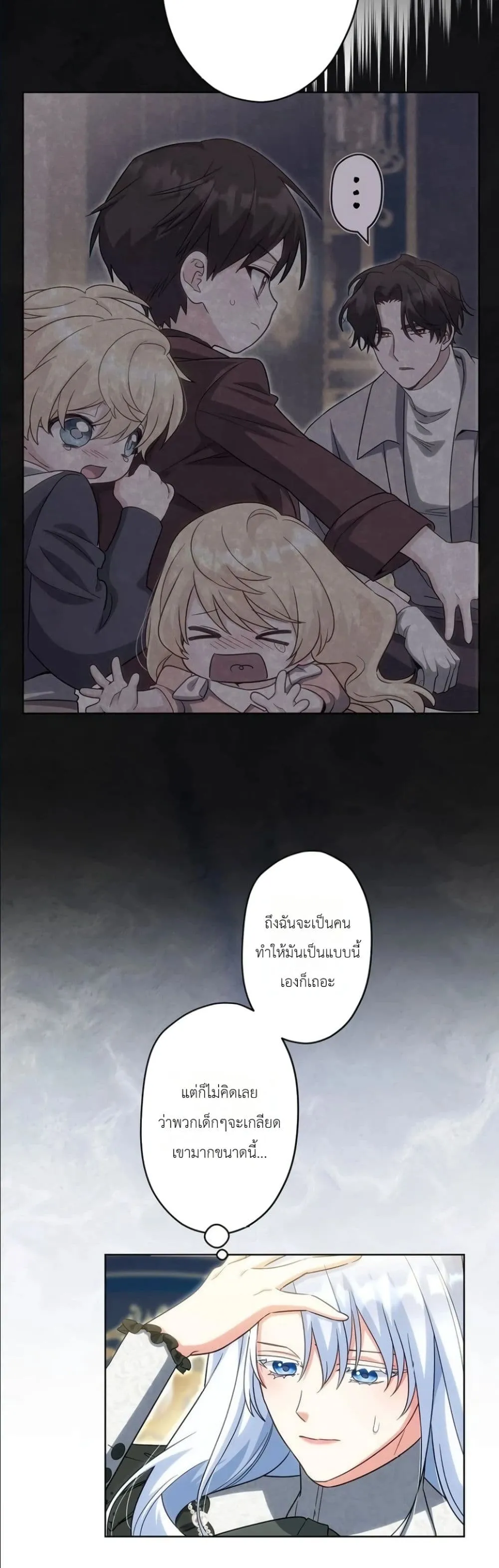 Manga-lc-com อ่านมังงะ อ่านการ์ตูน ออนไลน์ ฟรี I Possessed the Most Terrifying Stepmother in History ตอนที่ 1 2 3 4 5 6 7 8 9 10 11 12 13 14 ฟรี ไม่มีโฆษณา Manga-lc - อ่าน มังงะ อ่าน การ์ตูน ออนไลน์ อ่านมังงะ ฟรี