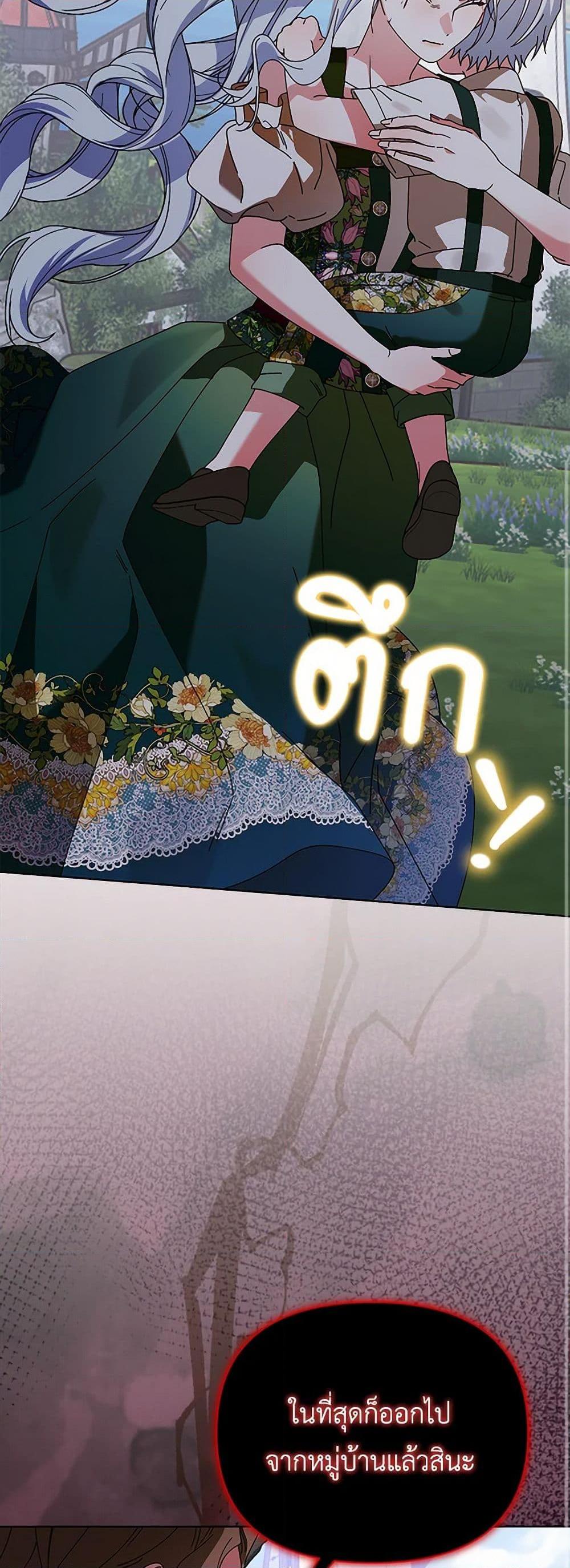 Manga-lc-com อ่านมังงะ อ่านการ์ตูน ออนไลน์ ฟรี The Bird Empress ตอนที่ 1 2 3 4 5 6 7 8 9 10 11 12 13 14 ฟรี ไม่มีโฆษณา Manga-lc - อ่าน มังงะ อ่าน การ์ตูน ออนไลน์ อ่านมังงะ ฟรี