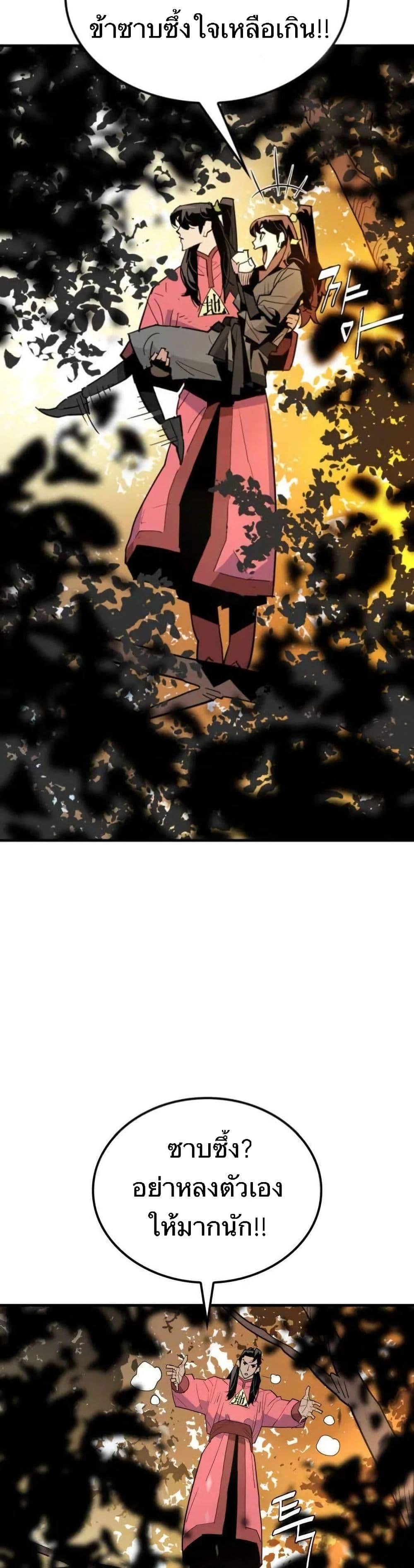 Manga-lc-com อ่านมังงะ อ่านการ์ตูน ออนไลน์ ฟรี Demon King ตอนที่ 1 2 3 4 5 6 7 8 9 10 11 12 13 14 ฟรี ไม่มีโฆษณา Manga-lc - อ่าน มังงะ อ่าน การ์ตูน ออนไลน์ อ่านมังงะ ฟรี