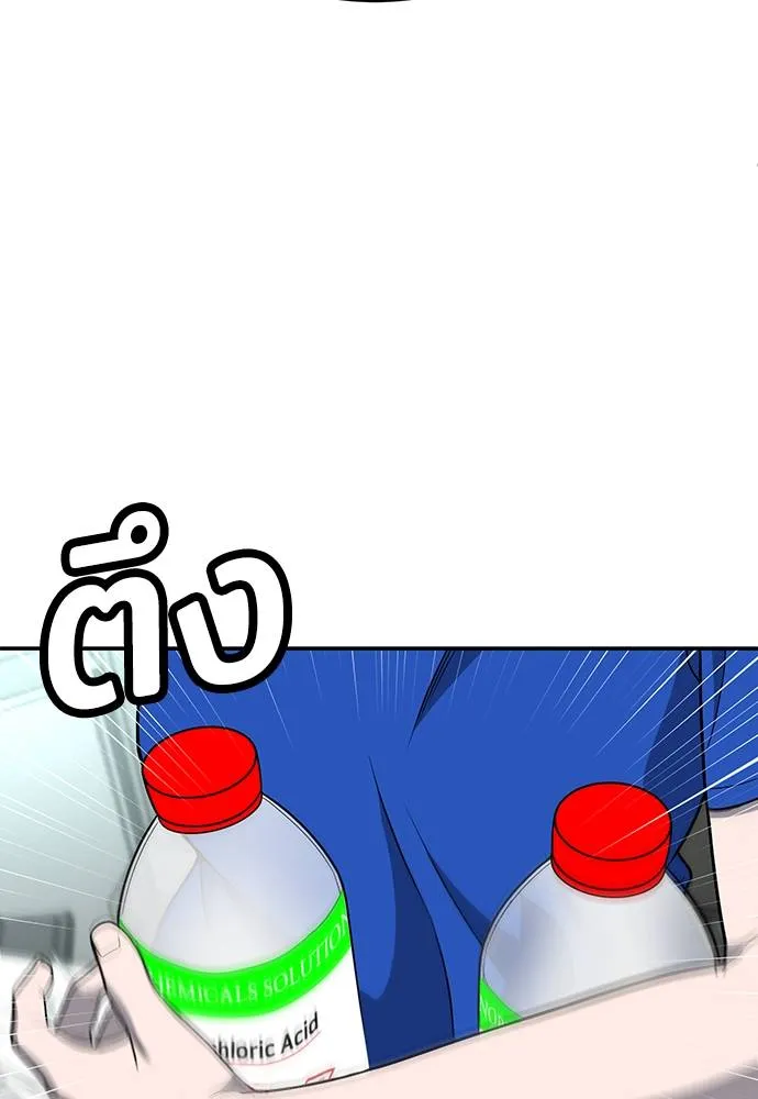 สนามเด็กล่า ตอนที่ 17 รูปที่ 49