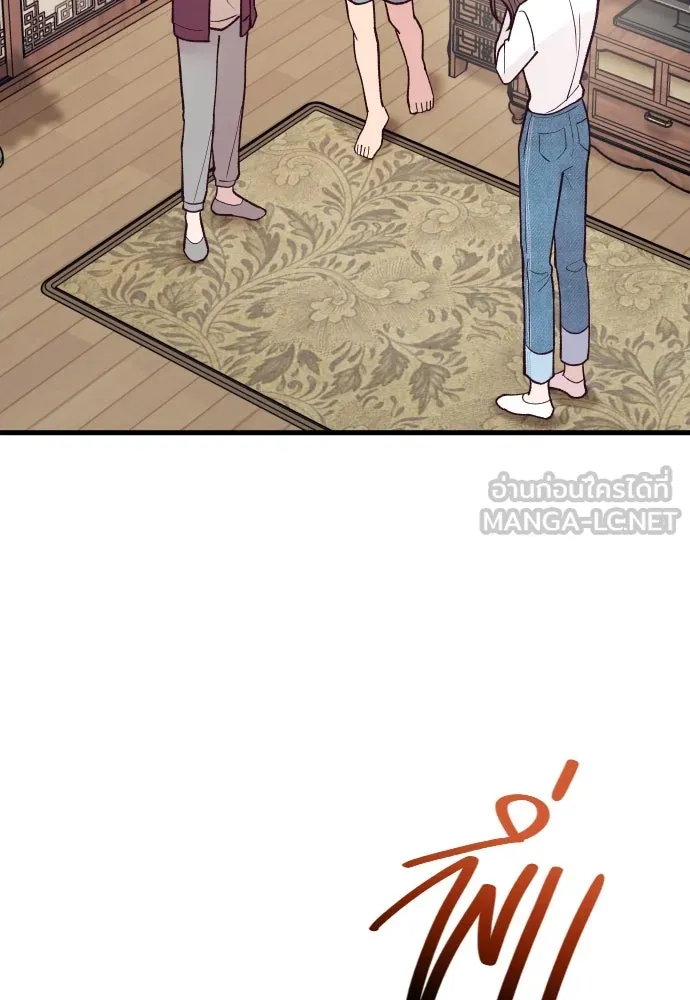 รักกันคนละครึ่งทาง ตอนที่ 25 รูปที่ 39