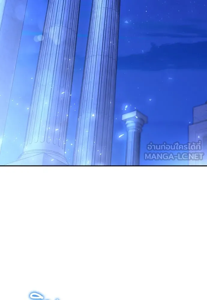 เลดี้มินต์ ตอนที่ 39 รูปที่ 3