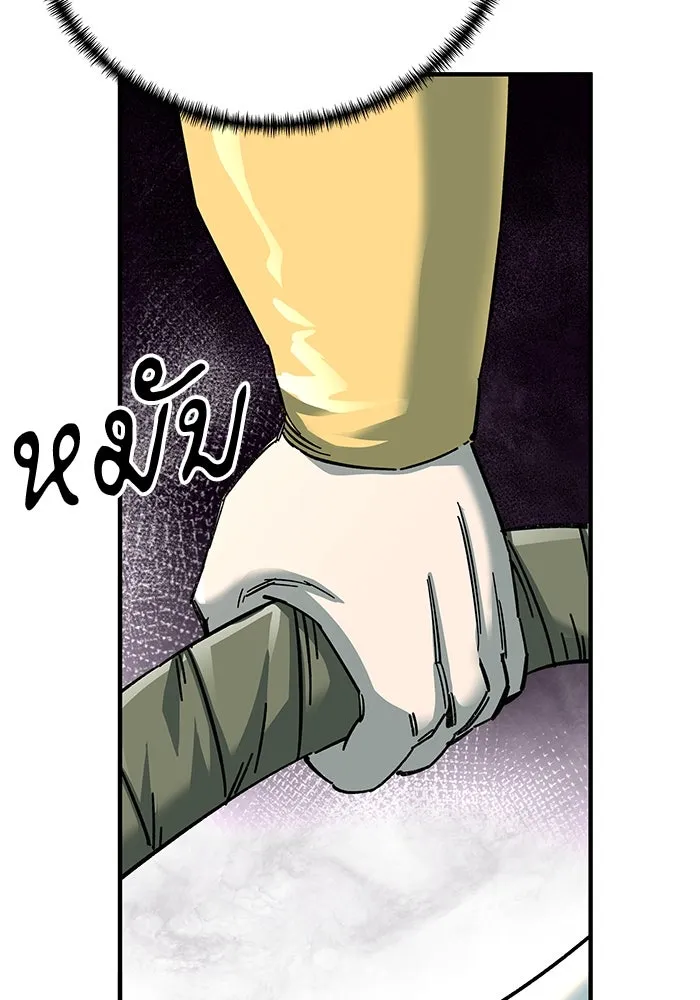 คุณปู่จอมยุทธกับหลานสาวสุดแกร่ง ตอนที่ 62 รูปที่ 91