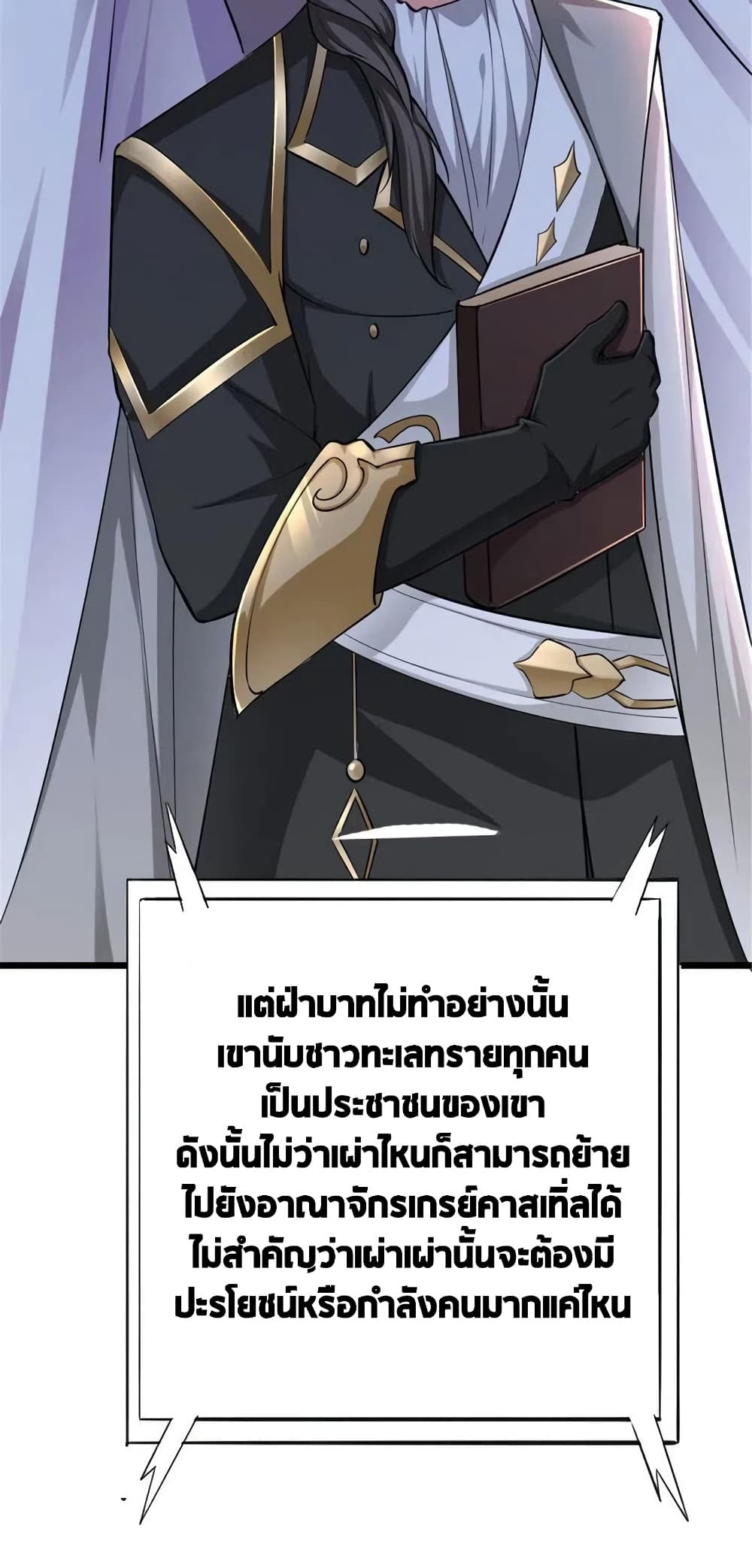 Manga-lc-com อ่านมังงะ อ่านการ์ตูน ออนไลน์ ฟรี Release That Witch ตอนที่ 1 2 3 4 5 6 7 8 9 10 11 12 13 14 ฟรี ไม่มีโฆษณา Manga-lc - อ่าน มังงะ อ่าน การ์ตูน ออนไลน์ อ่านมังงะ ฟรี