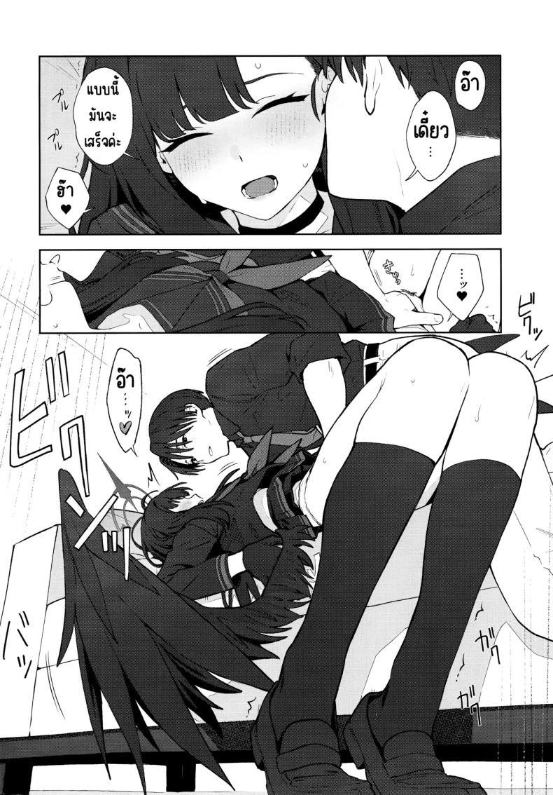 Doujin-Lc- อ่าน โดจิน มังฮวา เกาหลี ญี่ปุ่น จีน แปลไทย รักนะ (C105) [Titano-makhia (Mikaduchi)] Sukissu! (Blue Archive) ตอนที่ 1 2 3 4 5 6 7 8 9 10 11 12 13 14 ฟรี ไม่มีโฆษณา อ่าน โดจิน Manhwa เกาหลี ญี่ปุ่น จีน เรามีครบ คัดมาให้เน้นๆ โดจิน 18+ รับประกันความฟินโดย  Doujin Lc