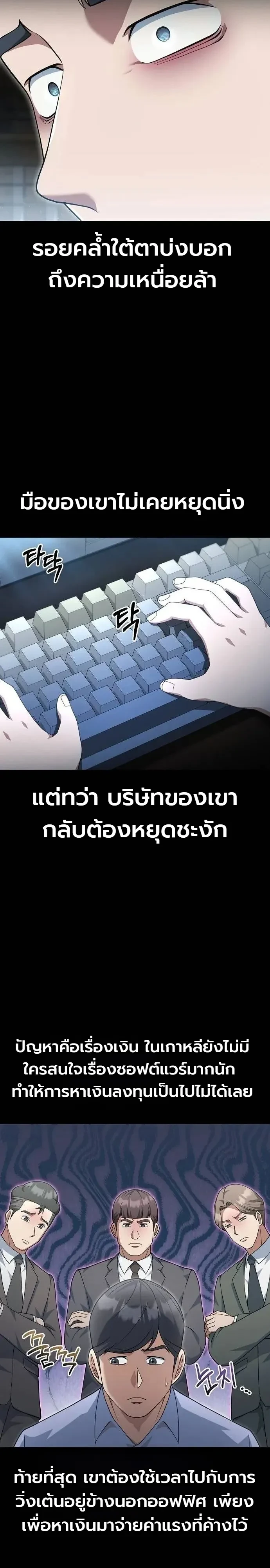 Manga-lc-com อ่านมังงะ อ่านการ์ตูน ออนไลน์ ฟรี Chairman who wants to live a life of leisure ท่านประธานคนนี้ ตอนที่ 1 2 3 4 5 6 7 8 9 10 11 12 13 14 ฟรี ไม่มีโฆษณา Manga-lc - อ่าน มังงะ อ่าน การ์ตูน ออนไลน์ อ่านมังงะ ฟรี