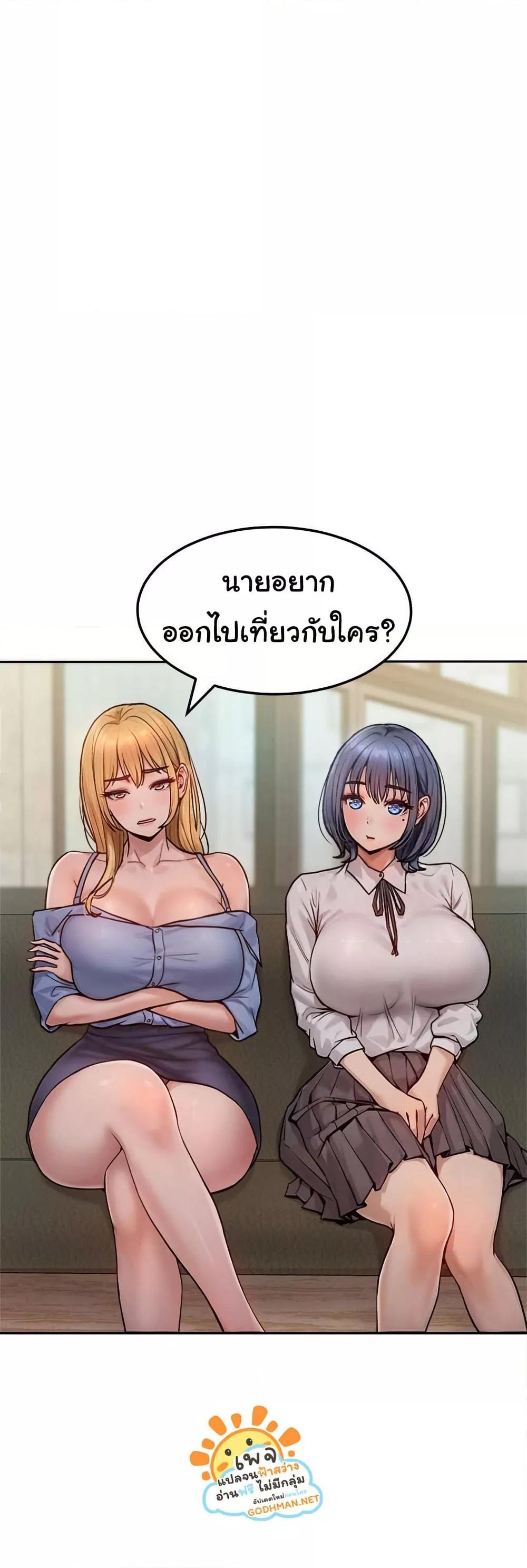 Doujin-Lc- อ่าน โดจิน มังฮวา เกาหลี ญี่ปุ่น จีน แปลไทย Tasty Missus x4 ตอนที่ 1 2 3 4 5 6 7 8 9 10 11 12 13 14 ฟรี ไม่มีโฆษณา อ่าน โดจิน Manhwa เกาหลี ญี่ปุ่น จีน เรามีครบ คัดมาให้เน้นๆ โดจิน 18+ รับประกันความฟินโดย  Doujin Lc