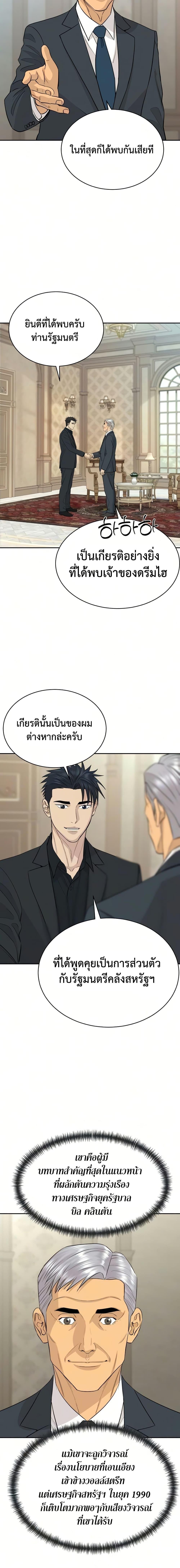 Manga-lc-com อ่านมังงะ อ่านการ์ตูน ออนไลน์ ฟรี Genius Grandson of the Loan Shark King ตอนที่ 1 2 3 4 5 6 7 8 9 10 11 12 13 14 ฟรี ไม่มีโฆษณา Manga-lc - อ่าน มังงะ อ่าน การ์ตูน ออนไลน์ อ่านมังงะ ฟรี