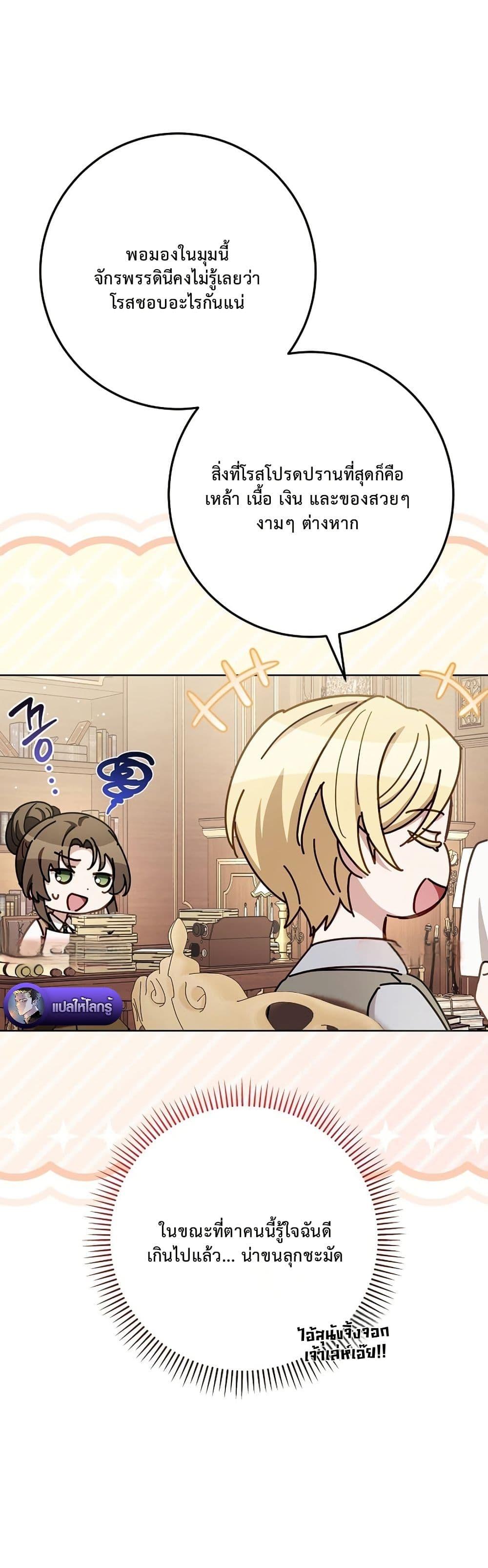 Manga-lc-com อ่านมังงะ อ่านการ์ตูน ออนไลน์ ฟรี The Male Lead Is Trying To Tame Me With Money ตอนที่ 1 2 3 4 5 6 7 8 9 10 11 12 13 14 ฟรี ไม่มีโฆษณา Manga-lc - อ่าน มังงะ อ่าน การ์ตูน ออนไลน์ อ่านมังงะ ฟรี