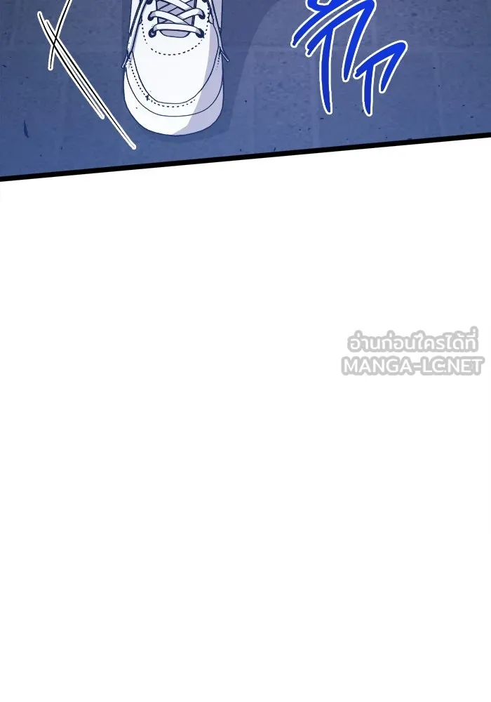 ราชินีนักบู๊ ตอนที่ 60 รูปที่ 18