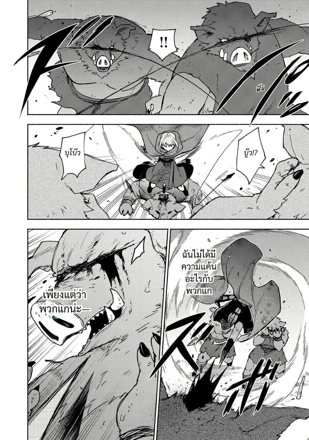 Manga-lc-com อ่านมังงะ อ่านการ์ตูน ออนไลน์ ฟรี Otome Game no Heroine de Saikyou Survival @COMIC ตอนที่ 1 2 3 4 5 6 7 8 9 10 11 12 13 14 ฟรี ไม่มีโฆษณา Manga-lc - อ่าน มังงะ อ่าน การ์ตูน ออนไลน์ อ่านมังงะ ฟรี