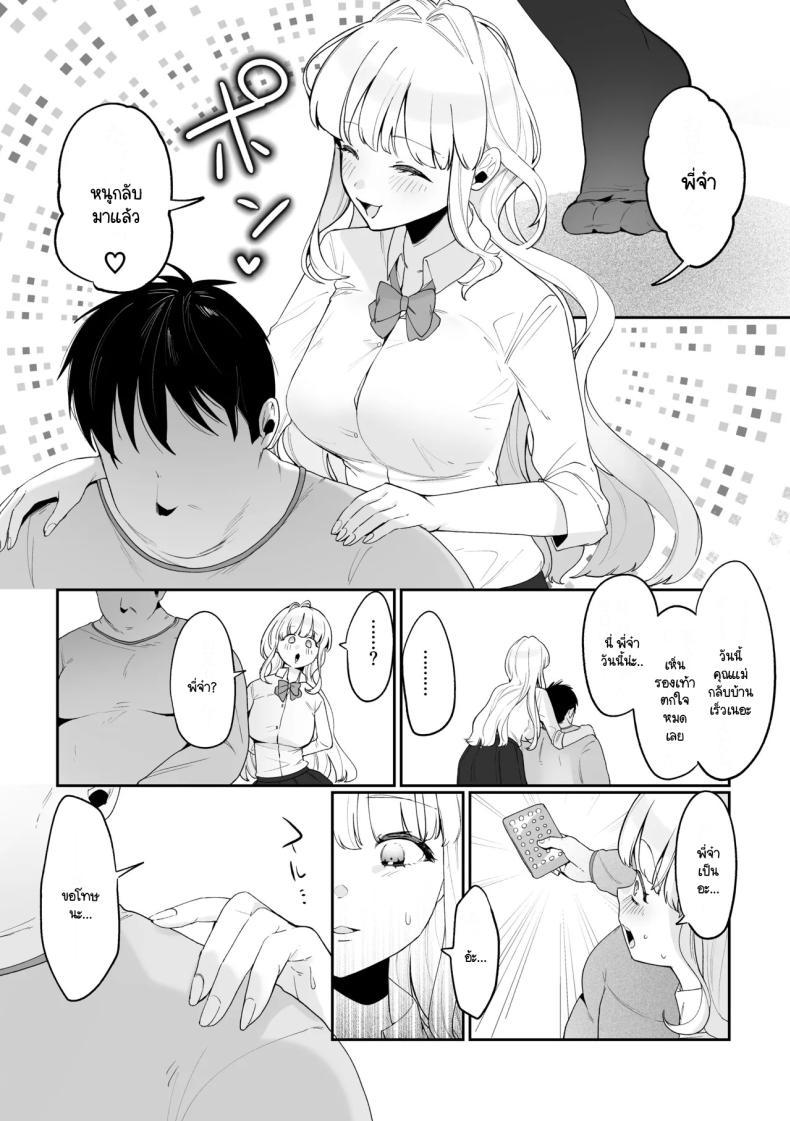 Doujin-Lc- อ่าน โดจิน มังฮวา เกาหลี ญี่ปุ่น จีน แปลไทย มีชีวิตอยู่ได้ด้วยหน้าอกน้องสาว [Asaomi Shimura] Imouto Oppai de Sukusuku Seikatsu ตอนที่ 1 2 3 4 5 6 7 8 9 10 11 12 13 14 ฟรี ไม่มีโฆษณา อ่าน โดจิน Manhwa เกาหลี ญี่ปุ่น จีน เรามีครบ คัดมาให้เน้นๆ โดจิน 18+ รับประกันความฟินโดย  Doujin Lc