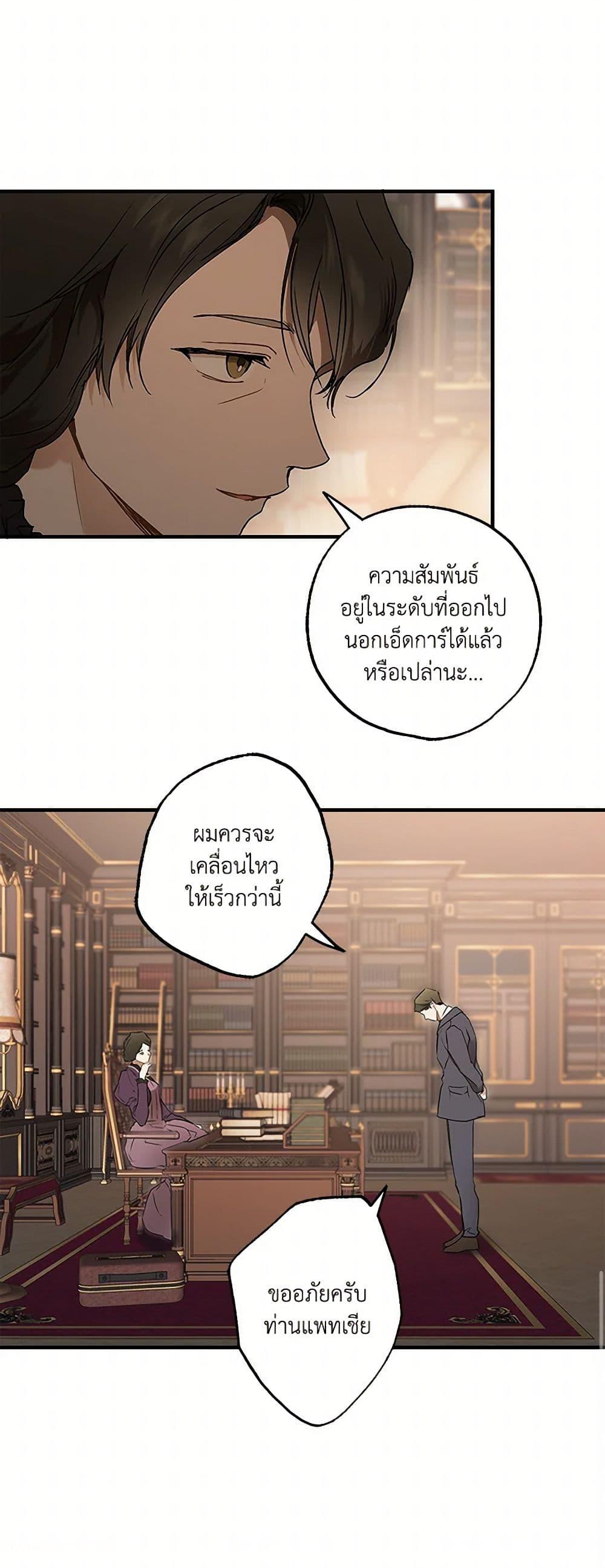 Manga-lc-com อ่านมังงะ อ่านการ์ตูน ออนไลน์ ฟรี It Was All a Mistake ตอนที่ 1 2 3 4 5 6 7 8 9 10 11 12 13 14 ฟรี ไม่มีโฆษณา Manga-lc - อ่าน มังงะ อ่าน การ์ตูน ออนไลน์ อ่านมังงะ ฟรี