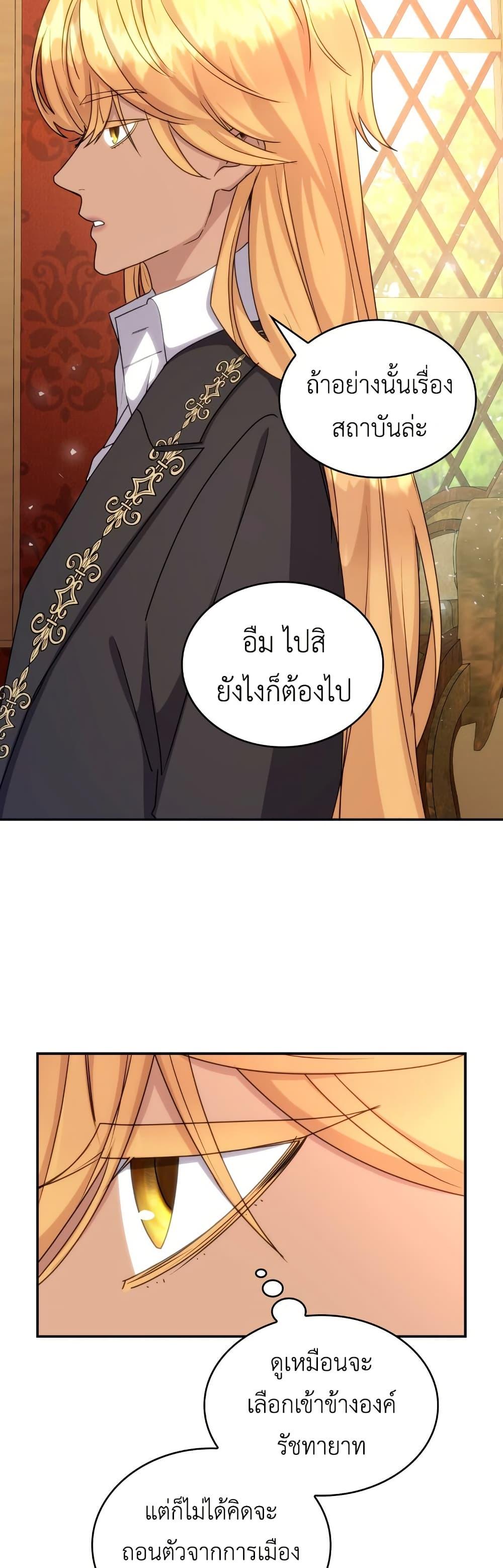 Manga-lc-com อ่านมังงะ อ่านการ์ตูน ออนไลน์ ฟรี I’m Doomed if They Become Obsessed ตอนที่ 1 2 3 4 5 6 7 8 9 10 11 12 13 14 ฟรี ไม่มีโฆษณา Manga-lc - อ่าน มังงะ อ่าน การ์ตูน ออนไลน์ อ่านมังงะ ฟรี