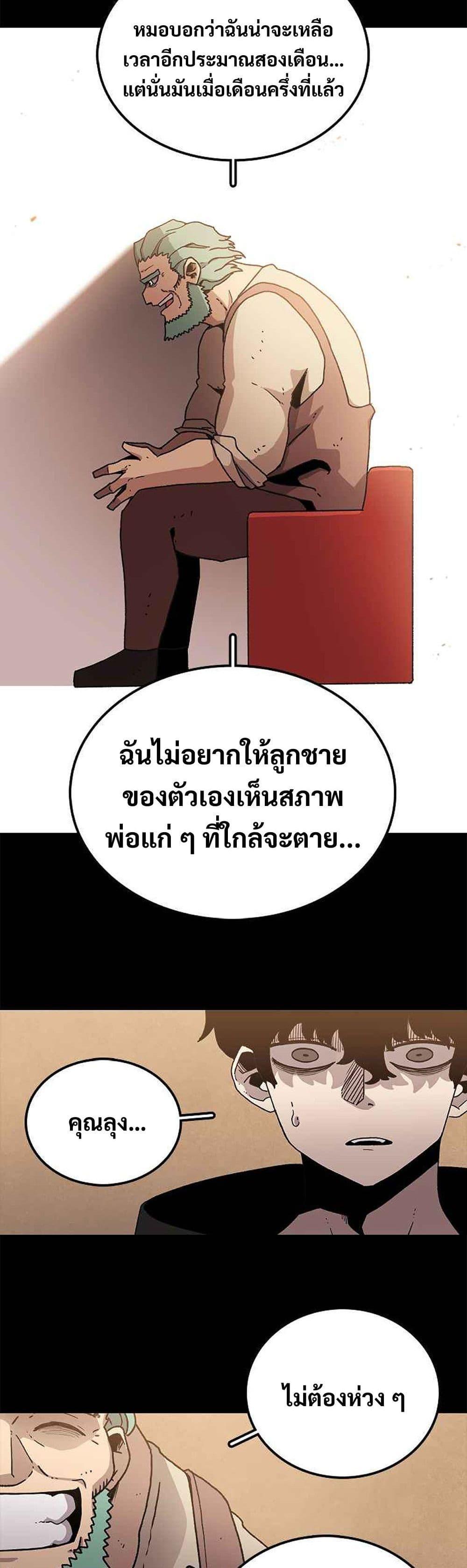 Manga-lc-com อ่านมังงะ อ่านการ์ตูน ออนไลน์ ฟรี The House Without Time ตอนที่ 1 2 3 4 5 6 7 8 9 10 11 12 13 14 ฟรี ไม่มีโฆษณา Manga-lc - อ่าน มังงะ อ่าน การ์ตูน ออนไลน์ อ่านมังงะ ฟรี