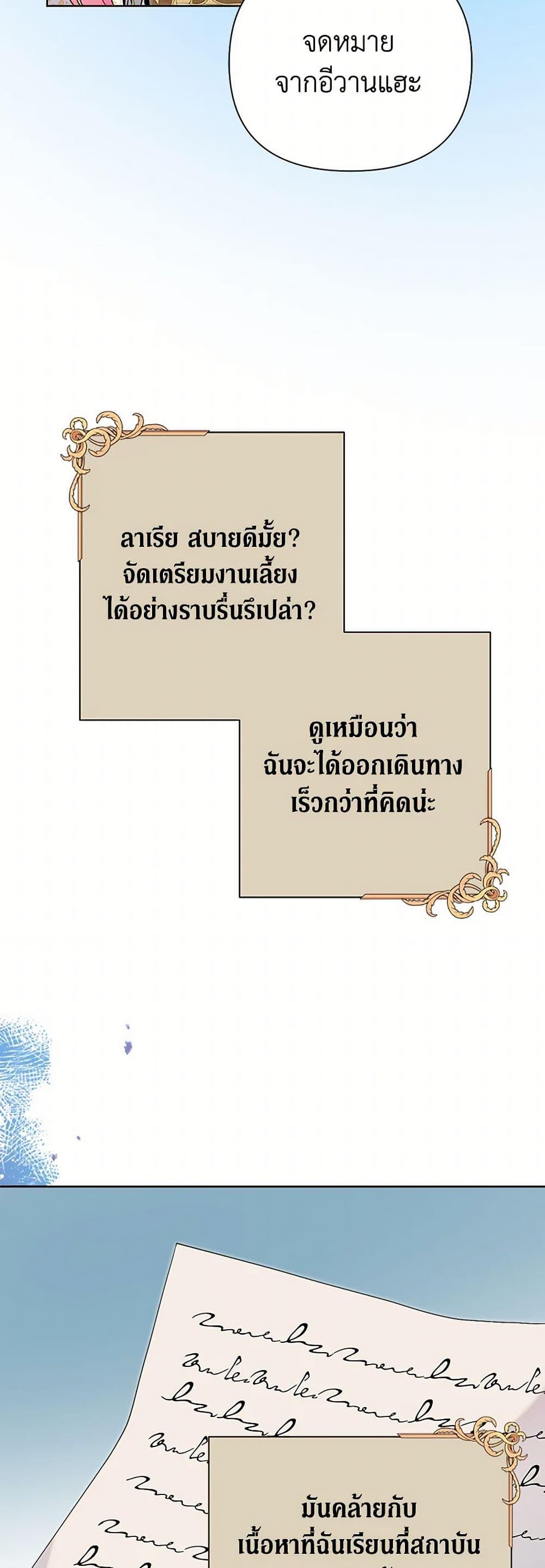 Manga-lc-com อ่านมังงะ อ่านการ์ตูน ออนไลน์ ฟรี The Archvillain’s Daughter-in-Law ตอนที่ 1 2 3 4 5 6 7 8 9 10 11 12 13 14 ฟรี ไม่มีโฆษณา Manga-lc - อ่าน มังงะ อ่าน การ์ตูน ออนไลน์ อ่านมังงะ ฟรี