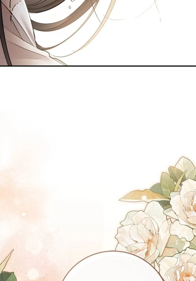 ยามหมาป่าทมิฬเรียกหา ตอนที่ 14 รูปที่ 116