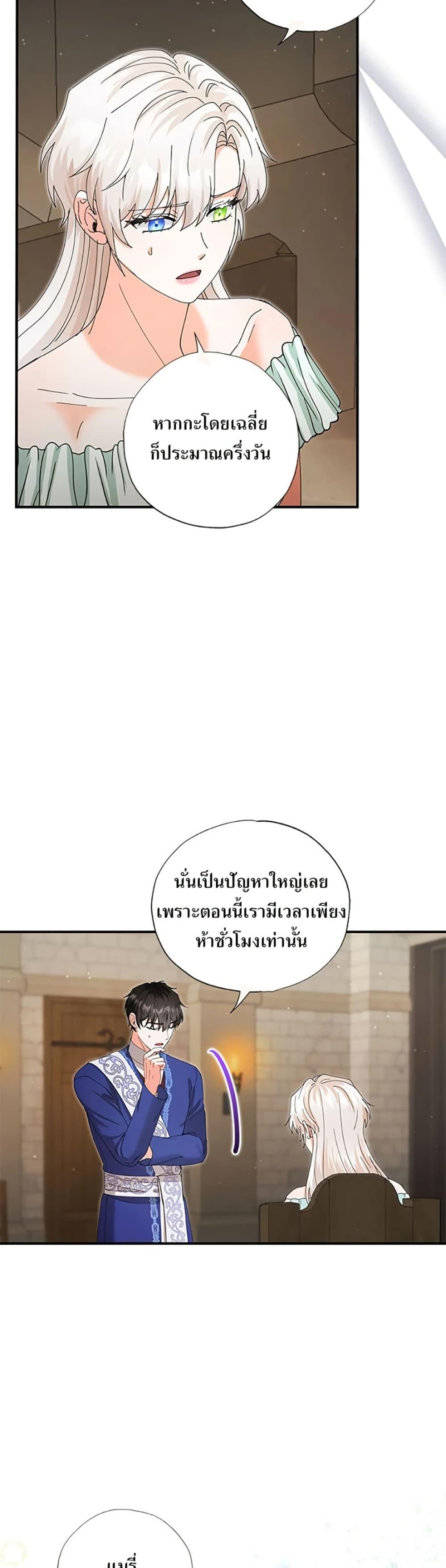 Manga-lc-com อ่านมังงะ อ่านการ์ตูน ออนไลน์ ฟรี I Became the Emperor’s Cat ตอนที่ 1 2 3 4 5 6 7 8 9 10 11 12 13 14 ฟรี ไม่มีโฆษณา Manga-lc - อ่าน มังงะ อ่าน การ์ตูน ออนไลน์ อ่านมังงะ ฟรี