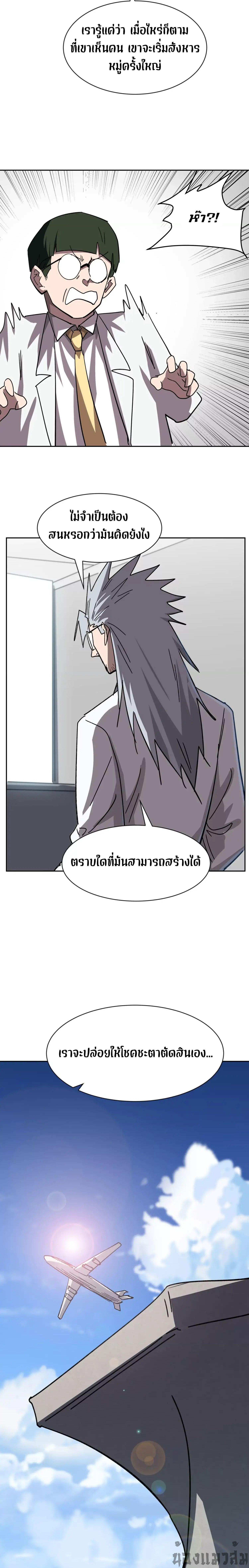 Manga-lc-com อ่านมังงะ อ่านการ์ตูน ออนไลน์ ฟรี Mr.Zombie ตอนที่ 1 2 3 4 5 6 7 8 9 10 11 12 13 14 ฟรี ไม่มีโฆษณา Manga-lc - อ่าน มังงะ อ่าน การ์ตูน ออนไลน์ อ่านมังงะ ฟรี