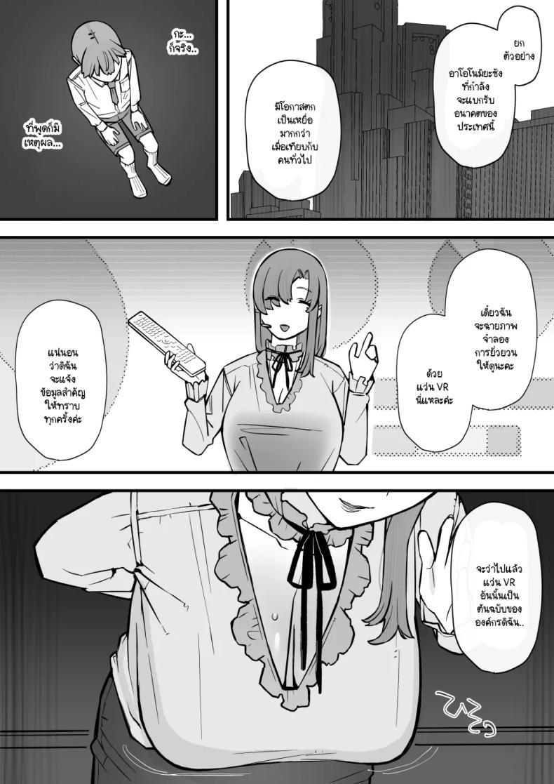 Doujin-Lc- อ่าน โดจิน มังฮวา เกาหลี ญี่ปุ่น จีน แปลไทย บทเรียนกับดักนารีพิฆาต [Short kami] Honey Trap Tokubetsu Taisaku Classroom ตอนที่ 1 2 3 4 5 6 7 8 9 10 11 12 13 14 ฟรี ไม่มีโฆษณา อ่าน โดจิน Manhwa เกาหลี ญี่ปุ่น จีน เรามีครบ คัดมาให้เน้นๆ โดจิน 18+ รับประกันความฟินโดย  Doujin Lc