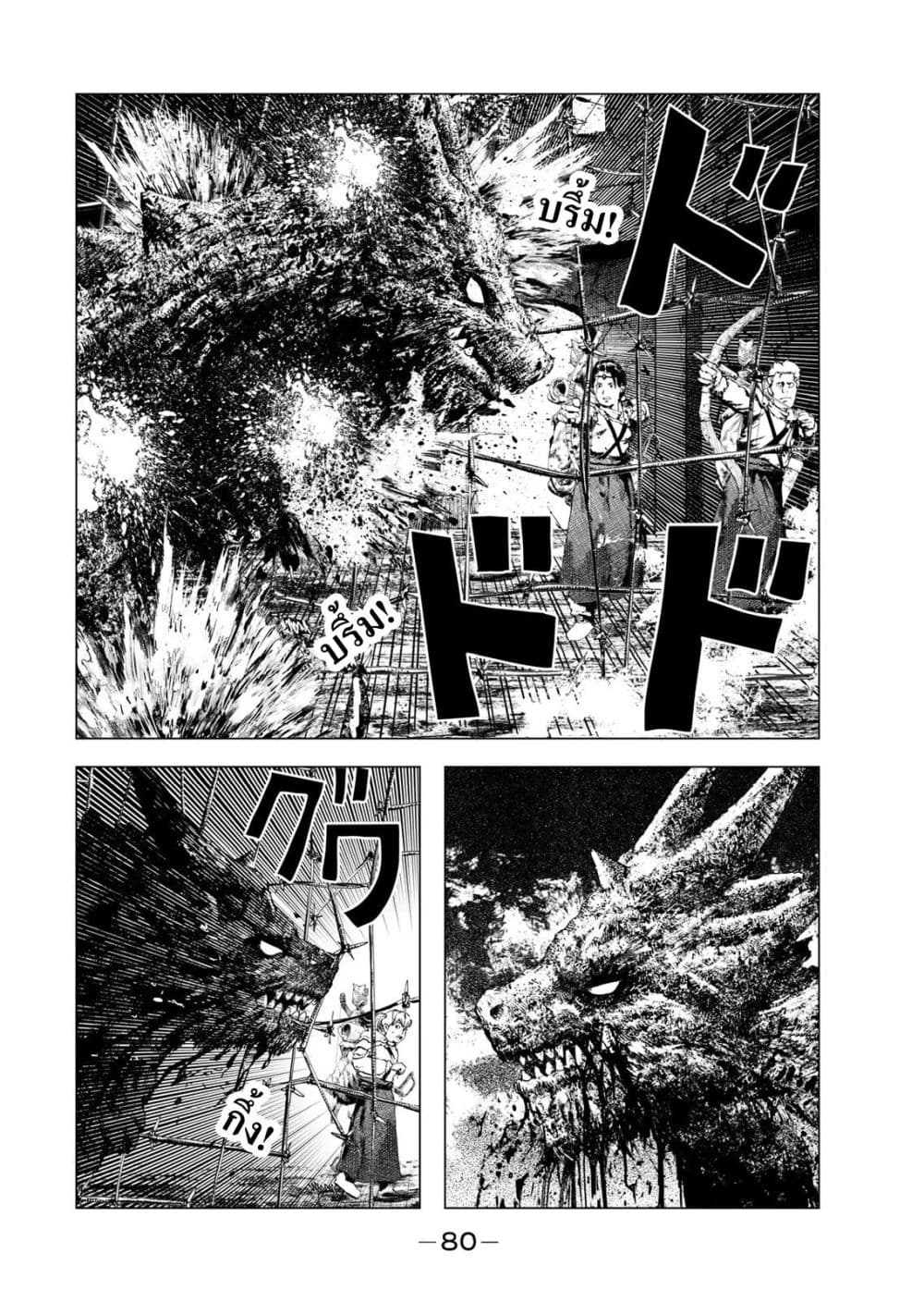 Manga-lc-com อ่านมังงะ อ่านการ์ตูน ออนไลน์ ฟรี Dragon Hunt Tribe ตอนที่ 1 2 3 4 5 6 7 8 9 10 11 12 13 14 ฟรี ไม่มีโฆษณา Manga-lc - อ่าน มังงะ อ่าน การ์ตูน ออนไลน์ อ่านมังงะ ฟรี