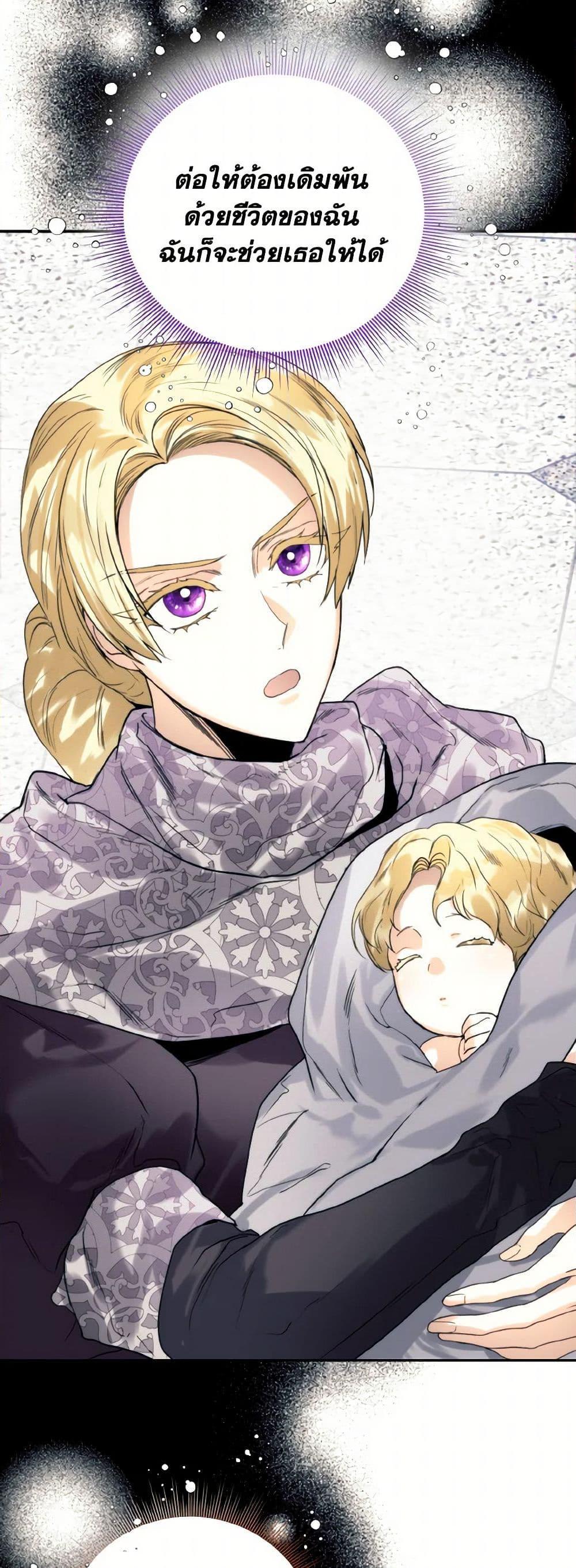 Manga-lc-com อ่านมังงะ อ่านการ์ตูน ออนไลน์ ฟรี Royal Marriage ตอนที่ 1 2 3 4 5 6 7 8 9 10 11 12 13 14 ฟรี ไม่มีโฆษณา Manga-lc - อ่าน มังงะ อ่าน การ์ตูน ออนไลน์ อ่านมังงะ ฟรี