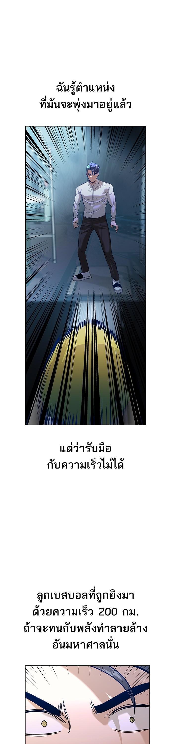 Manga-lc-com อ่านมังงะ อ่านการ์ตูน ออนไลน์ ฟรี The World Is Money and Power กลโกงโลกพนัน ตอนที่ 1 2 3 4 5 6 7 8 9 10 11 12 13 14 ฟรี ไม่มีโฆษณา Manga-lc - อ่าน มังงะ อ่าน การ์ตูน ออนไลน์ อ่านมังงะ ฟรี