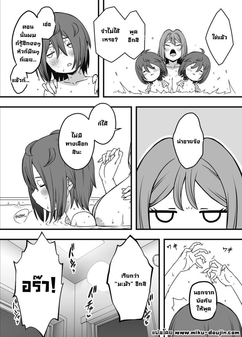 Doujin-Lc- อ่าน โดจิน มังฮวา เกาหลี ญี่ปุ่น จีน แปลไทย ภัยสังคมใกล้ตัว [Senaka] Uso Oyako 1 ตอนที่ 1 2 3 4 5 6 7 8 9 10 11 12 13 14 ฟรี ไม่มีโฆษณา อ่าน โดจิน Manhwa เกาหลี ญี่ปุ่น จีน เรามีครบ คัดมาให้เน้นๆ โดจิน 18+ รับประกันความฟินโดย  Doujin Lc