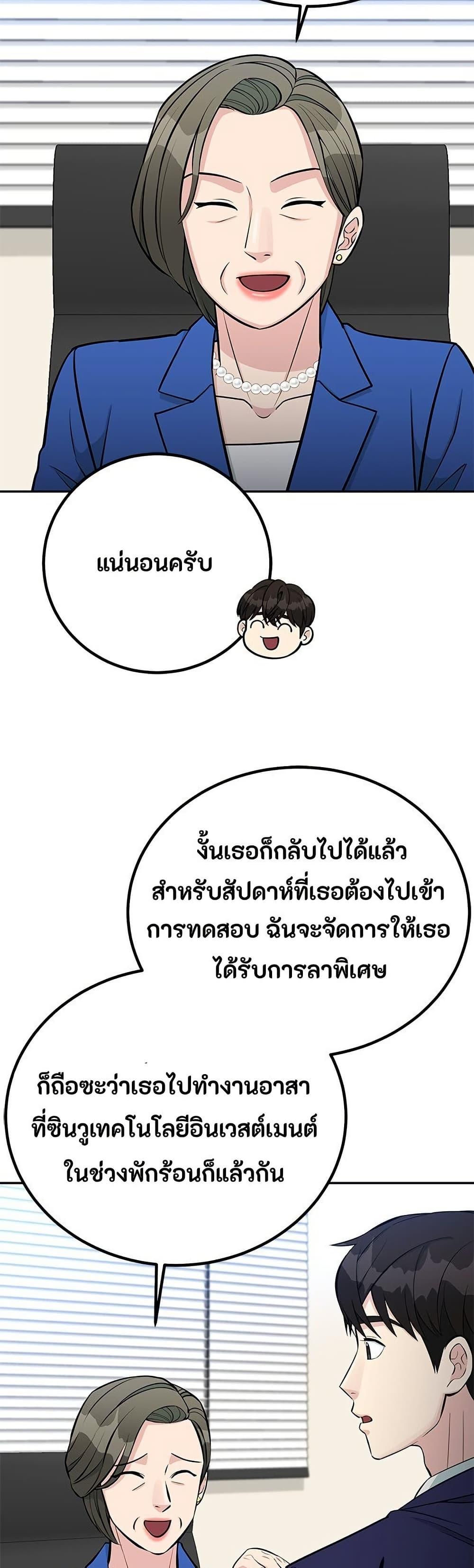 Manga-lc-com อ่านมังงะ อ่านการ์ตูน ออนไลน์ ฟรี Reincarnated as a New Employee ตอนที่ 1 2 3 4 5 6 7 8 9 10 11 12 13 14 ฟรี ไม่มีโฆษณา Manga-lc - อ่าน มังงะ อ่าน การ์ตูน ออนไลน์ อ่านมังงะ ฟรี