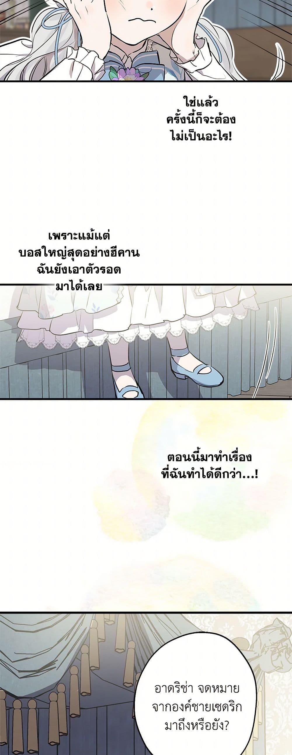 Manga-lc-com อ่านมังงะ อ่านการ์ตูน ออนไลน์ ฟรี The Strongest Characters in the World are Obsessed With Me ตอนที่ 1 2 3 4 5 6 7 8 9 10 11 12 13 14 ฟรี ไม่มีโฆษณา Manga-lc - อ่าน มังงะ อ่าน การ์ตูน ออนไลน์ อ่านมังงะ ฟรี