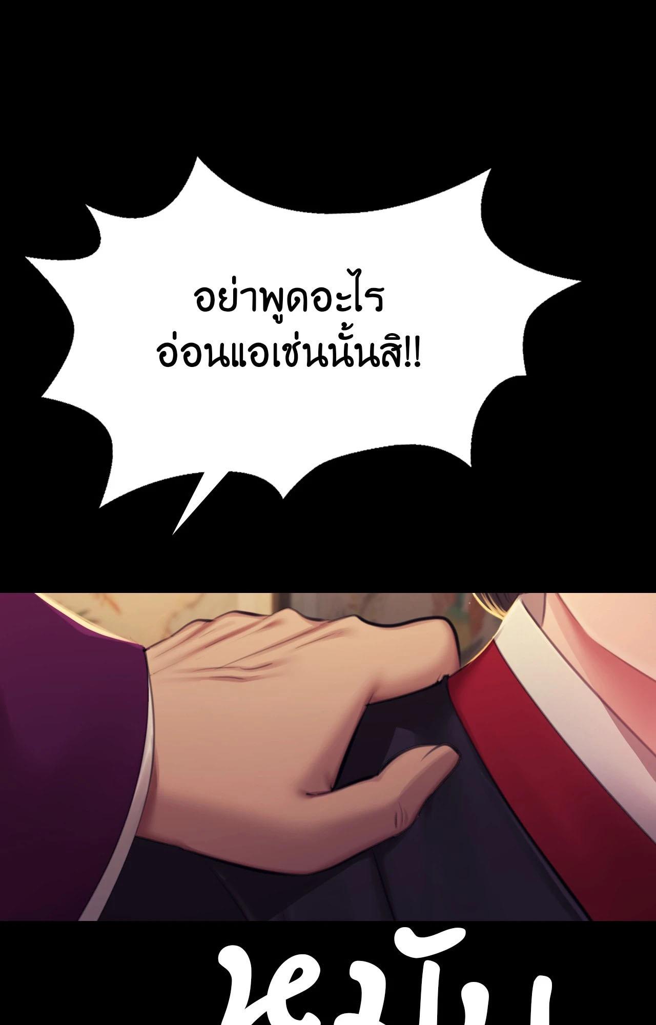 Doujin-Lc- อ่าน โดจิน มังฮวา เกาหลี ญี่ปุ่น จีน แปลไทย Madam ตอนที่ 1 2 3 4 5 6 7 8 9 10 11 12 13 14 ฟรี ไม่มีโฆษณา อ่าน โดจิน Manhwa เกาหลี ญี่ปุ่น จีน เรามีครบ คัดมาให้เน้นๆ โดจิน 18+ รับประกันความฟินโดย  Doujin Lc