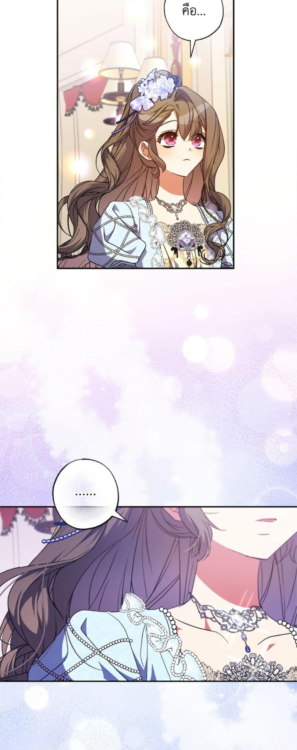 Manga-lc-com อ่านมังงะ อ่านการ์ตูน ออนไลน์ ฟรี A Saint Who Was Adopted by the Grand Duke ตอนที่ 1 2 3 4 5 6 7 8 9 10 11 12 13 14 ฟรี ไม่มีโฆษณา Manga-lc - อ่าน มังงะ อ่าน การ์ตูน ออนไลน์ อ่านมังงะ ฟรี