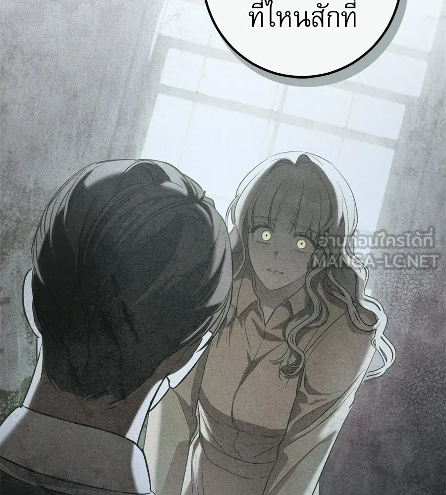 เรือนจำรัก ตอนที่ 81 รูปที่ 27