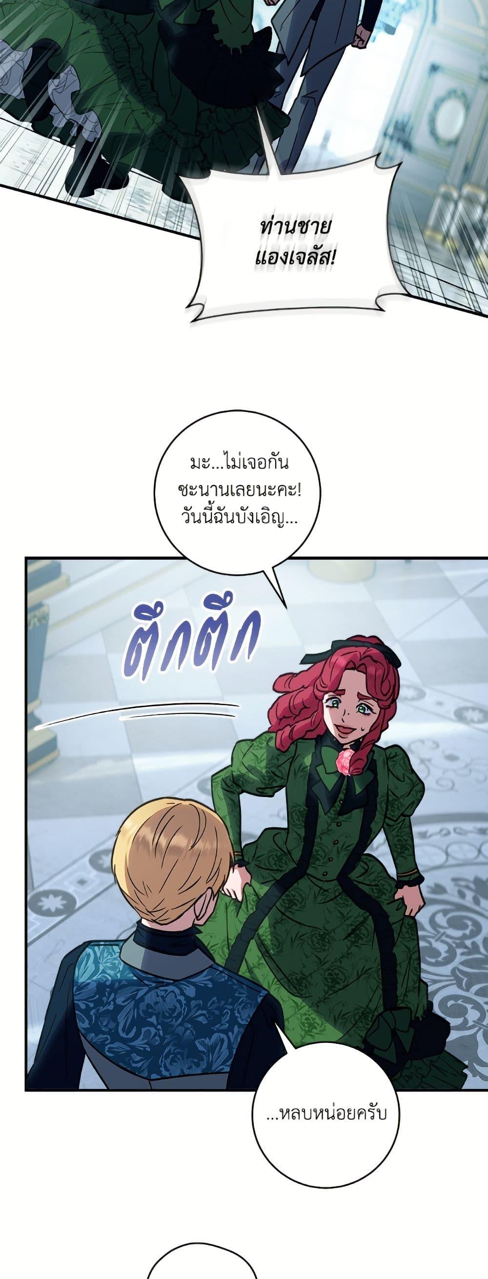 Manga-lc-com อ่านมังงะ อ่านการ์ตูน ออนไลน์ ฟรี I’ll Predict Your Happy Ending ตอนที่ 1 2 3 4 5 6 7 8 9 10 11 12 13 14 ฟรี ไม่มีโฆษณา Manga-lc - อ่าน มังงะ อ่าน การ์ตูน ออนไลน์ อ่านมังงะ ฟรี