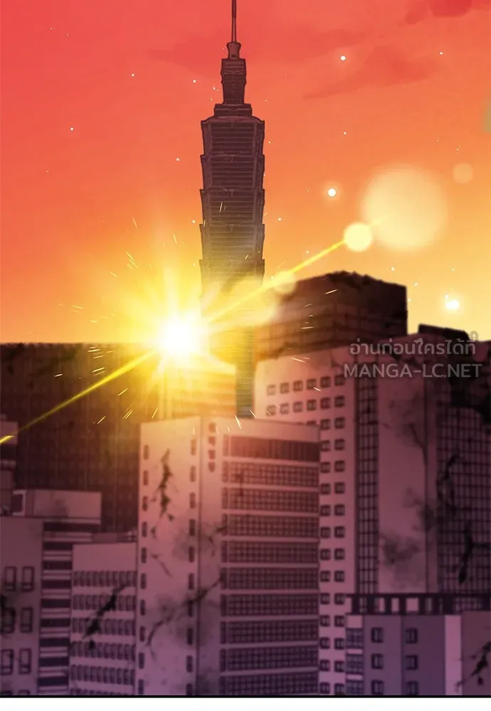 ดรูอิดแห่งสถานีโซล ตอนที่ 149 รูปที่ 66