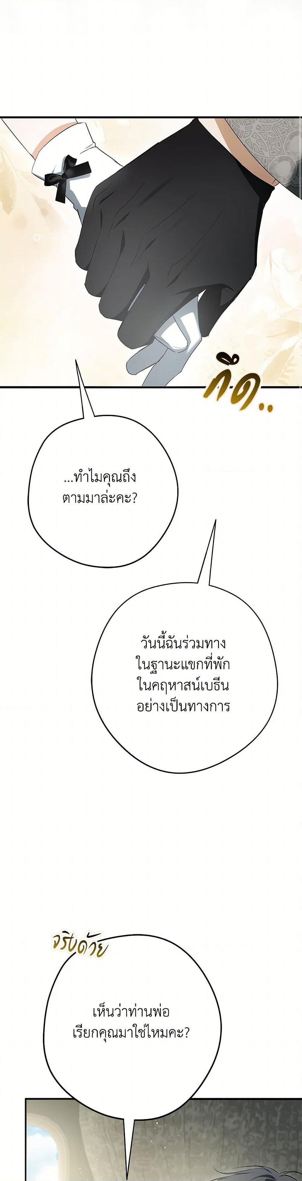 Manga-lc-com อ่านมังงะ อ่านการ์ตูน ออนไลน์ ฟรี An Extra Stole the Male Leads ตอนที่ 1 2 3 4 5 6 7 8 9 10 11 12 13 14 ฟรี ไม่มีโฆษณา Manga-lc - อ่าน มังงะ อ่าน การ์ตูน ออนไลน์ อ่านมังงะ ฟรี