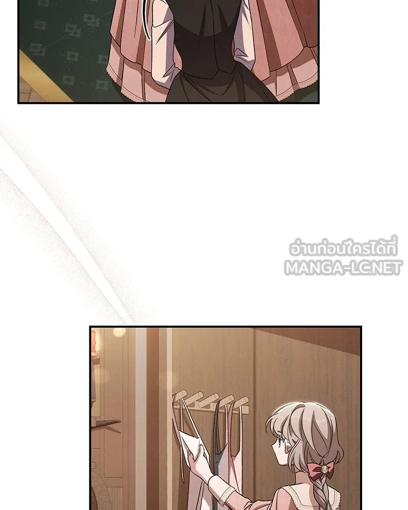 โอ้ ศัตรูที่รัก ตอนที่ ตอนพิเศษ 3 รูปที่ 9