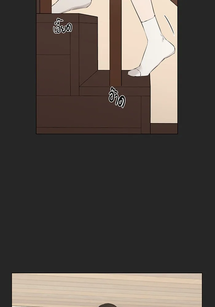 เพียงรุ่งอรุณ ตอนที่ 2 รูปที่ 52