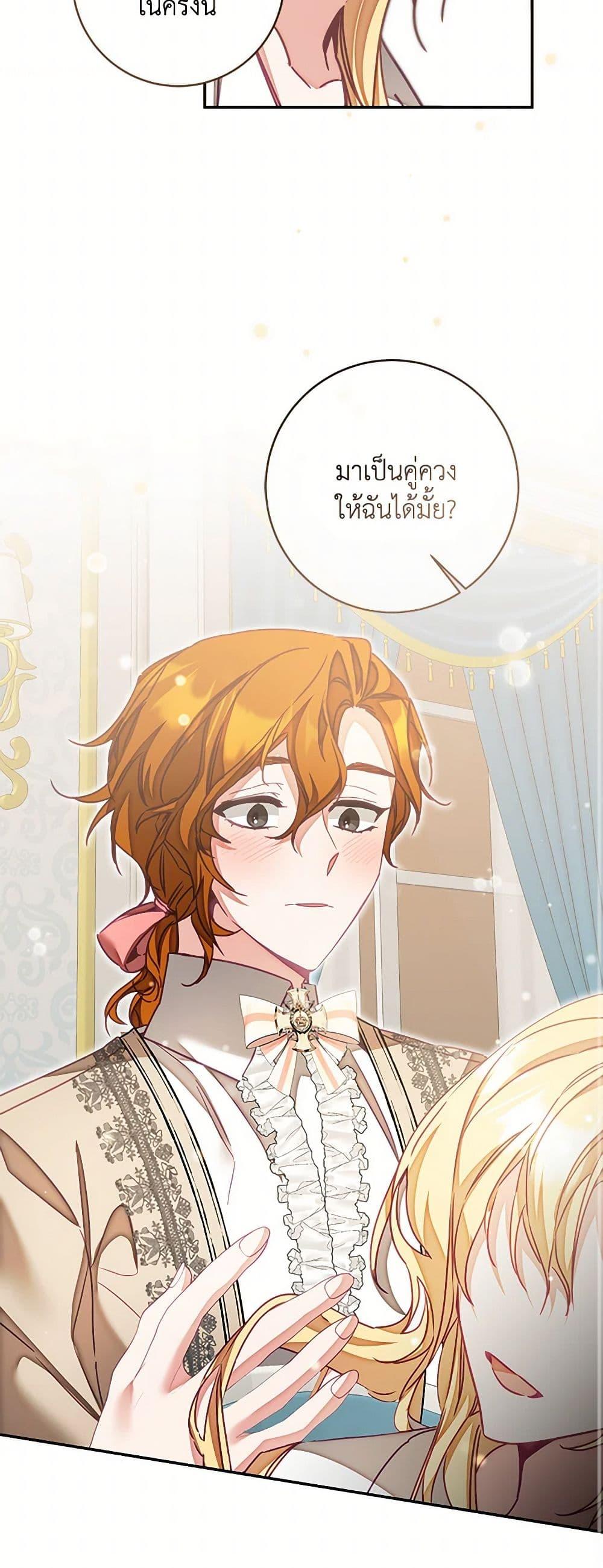 Manga-lc-com อ่านมังงะ อ่านการ์ตูน ออนไลน์ ฟรี I’ve Become the Villainous Empress of a Novel ตอนที่ 1 2 3 4 5 6 7 8 9 10 11 12 13 14 ฟรี ไม่มีโฆษณา Manga-lc - อ่าน มังงะ อ่าน การ์ตูน ออนไลน์ อ่านมังงะ ฟรี