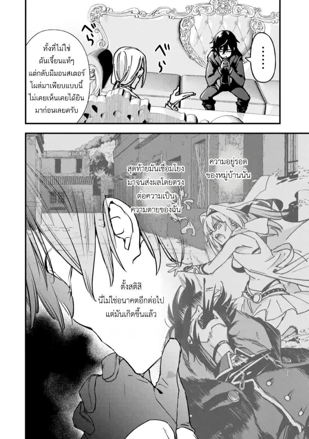 Manga-lc-com อ่านมังงะ อ่านการ์ตูน ออนไลน์ ฟรี Repeat Vice Akuyaku Kizoku wo Shinitakunai node Shitennou ni Naru no wo Yamemashita ตอนที่ 1 2 3 4 5 6 7 8 9 10 11 12 13 14 ฟรี ไม่มีโฆษณา Manga-lc - อ่าน มังงะ อ่าน การ์ตูน ออนไลน์ อ่านมังงะ ฟรี