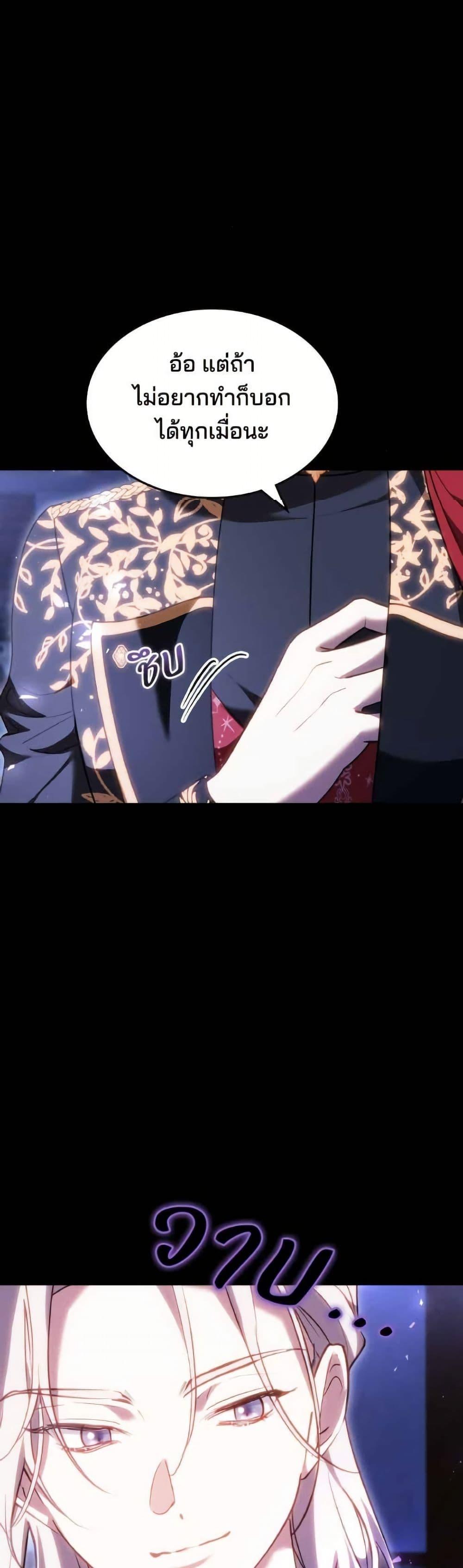 Manga-lc-com อ่านมังงะ อ่านการ์ตูน ออนไลน์ ฟรี The Reason Why the Villainess Picked up a Sword ตอนที่ 1 2 3 4 5 6 7 8 9 10 11 12 13 14 ฟรี ไม่มีโฆษณา Manga-lc - อ่าน มังงะ อ่าน การ์ตูน ออนไลน์ อ่านมังงะ ฟรี