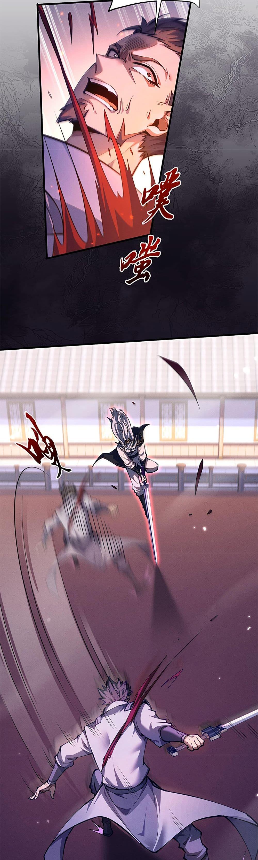 Manga-lc-com อ่านมังงะ อ่านการ์ตูน ออนไลน์ ฟรี Full-Time Swordsman ตอนที่ 1 2 3 4 5 6 7 8 9 10 11 12 13 14 ฟรี ไม่มีโฆษณา Manga-lc - อ่าน มังงะ อ่าน การ์ตูน ออนไลน์ อ่านมังงะ ฟรี