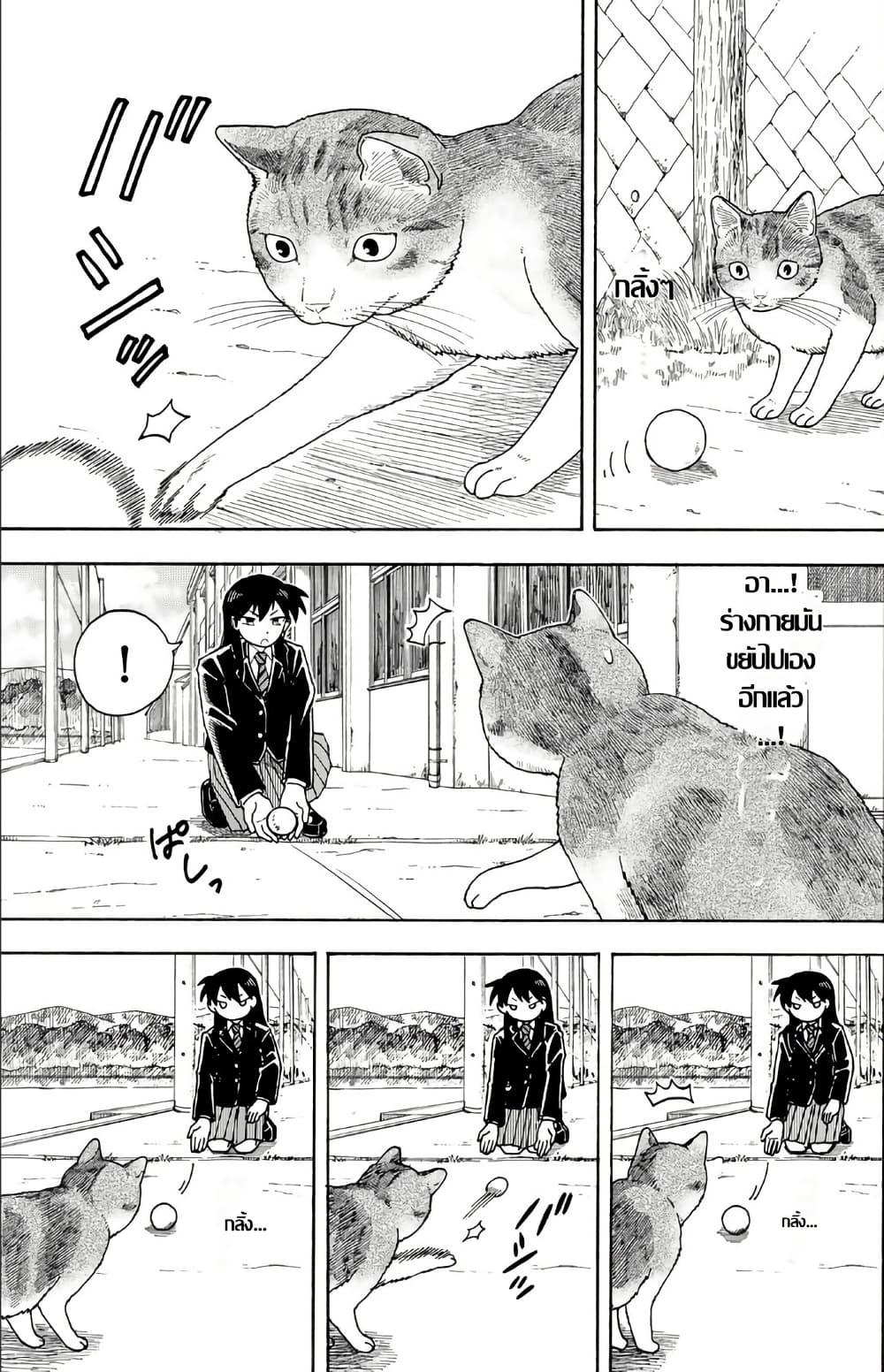 Manga-lc-com อ่านมังงะ อ่านการ์ตูน ออนไลน์ ฟรี Yuzuki Becomes A Cat ตอนที่ 1 2 3 4 5 6 7 8 9 10 11 12 13 14 ฟรี ไม่มีโฆษณา Manga-lc - อ่าน มังงะ อ่าน การ์ตูน ออนไลน์ อ่านมังงะ ฟรี