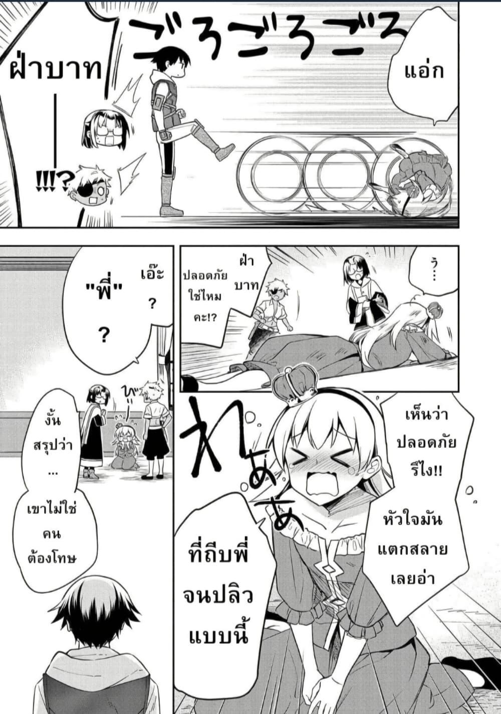 Manga-lc-com อ่านมังงะ อ่านการ์ตูน ออนไลน์ ฟรี Mushoku No Eiyuu Betsu Ni Skill Nanka Iranakatta Ndaga ตอนที่ 1 2 3 4 5 6 7 8 9 10 11 12 13 14 ฟรี ไม่มีโฆษณา Manga-lc - อ่าน มังงะ อ่าน การ์ตูน ออนไลน์ อ่านมังงะ ฟรี