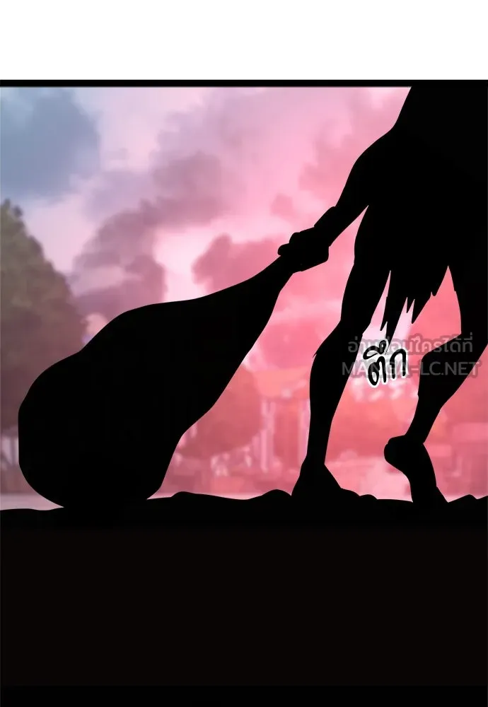 ก็อบลินเลเวล 999 ตอนที่ 17 รูปที่ 111