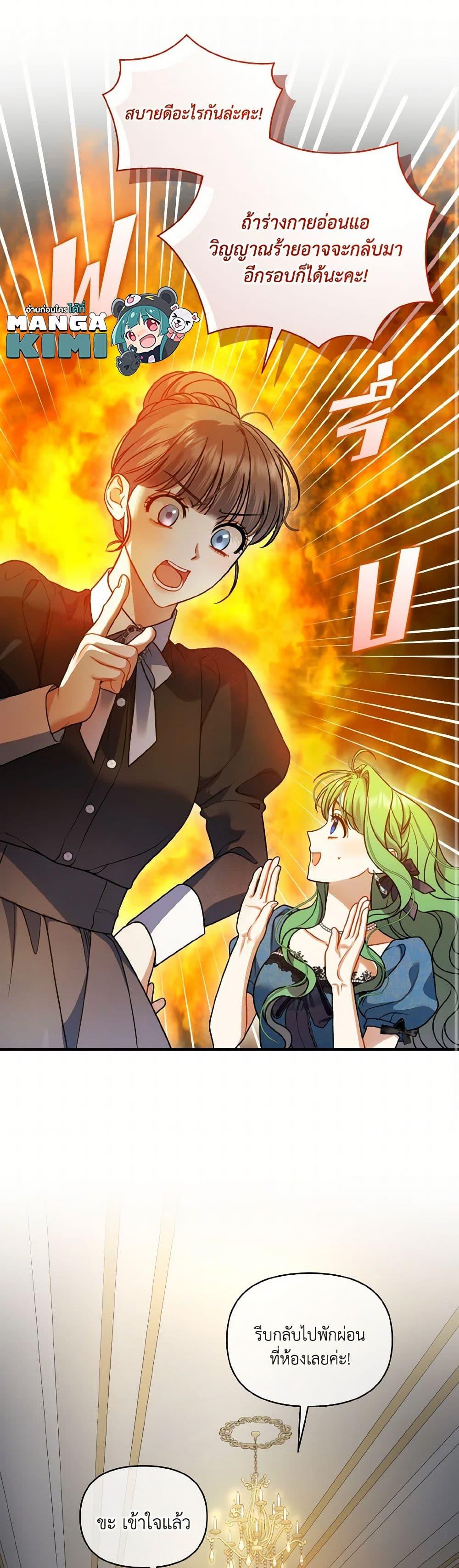 Manga-lc-com อ่านมังงะ อ่านการ์ตูน ออนไลน์ ฟรี I Became The Younger Sister Of A Regretful Obsessive Male Lead ตอนที่ 1 2 3 4 5 6 7 8 9 10 11 12 13 14 ฟรี ไม่มีโฆษณา Manga-lc - อ่าน มังงะ อ่าน การ์ตูน ออนไลน์ อ่านมังงะ ฟรี