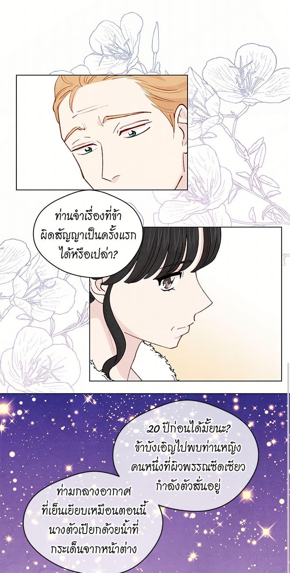 Manga-lc-com อ่านมังงะ อ่านการ์ตูน ออนไลน์ ฟรี Iris – The Lady and Her Smartphone ตอนที่ 1 2 3 4 5 6 7 8 9 10 11 12 13 14 ฟรี ไม่มีโฆษณา Manga-lc - อ่าน มังงะ อ่าน การ์ตูน ออนไลน์ อ่านมังงะ ฟรี
