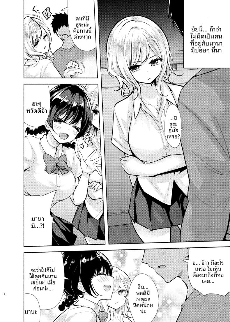 Doujin-Lc- อ่าน โดจิน มังฮวา เกาหลี ญี่ปุ่น จีน แปลไทย จู่ๆก็มีผู้หญิงกับเพื่อนสมัยเด็กมาปรากฏตัวที่ประตูบ้าน (Chada) ตอนที่ 1 2 3 4 5 6 7 8 9 10 11 12 13 14 ฟรี ไม่มีโฆษณา อ่าน โดจิน Manhwa เกาหลี ญี่ปุ่น จีน เรามีครบ คัดมาให้เน้นๆ โดจิน 18+ รับประกันความฟินโดย  Doujin Lc